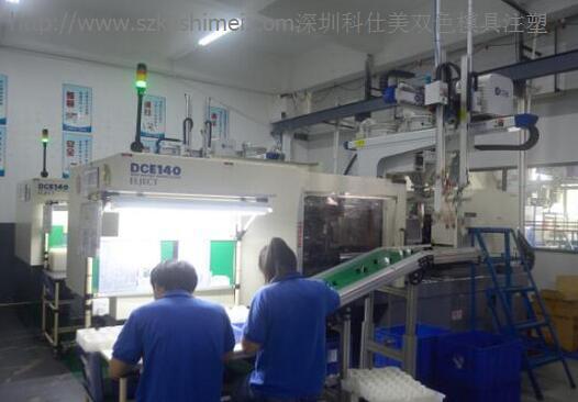 双色模具注塑加工