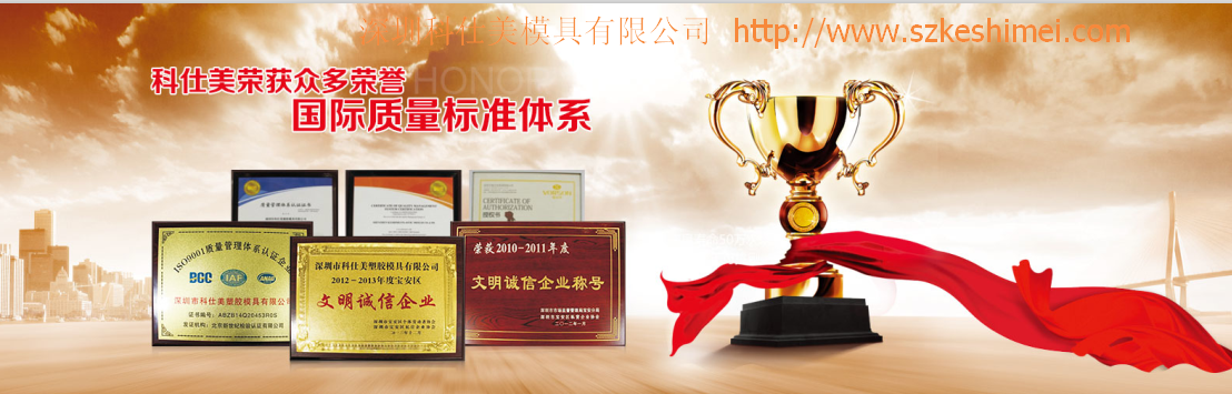 双色模具制造 双色模具制造